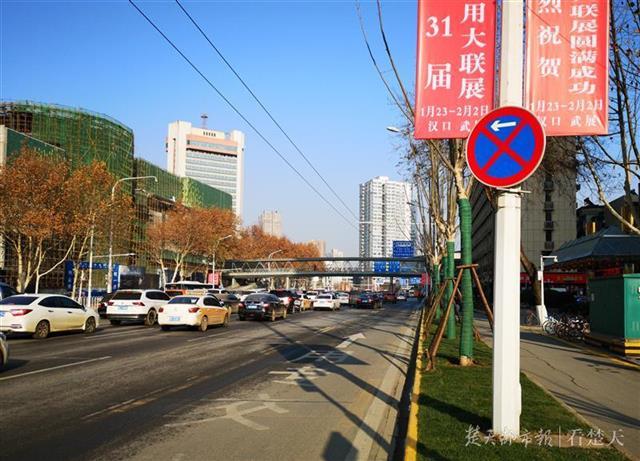 武汉最新禁令,自然美景探索之旅邀请函