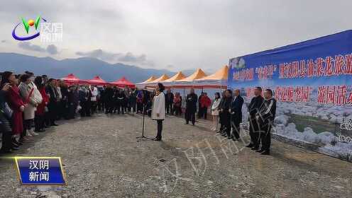 汉阴最新时事聚焦,多元观点交织的新闻动态