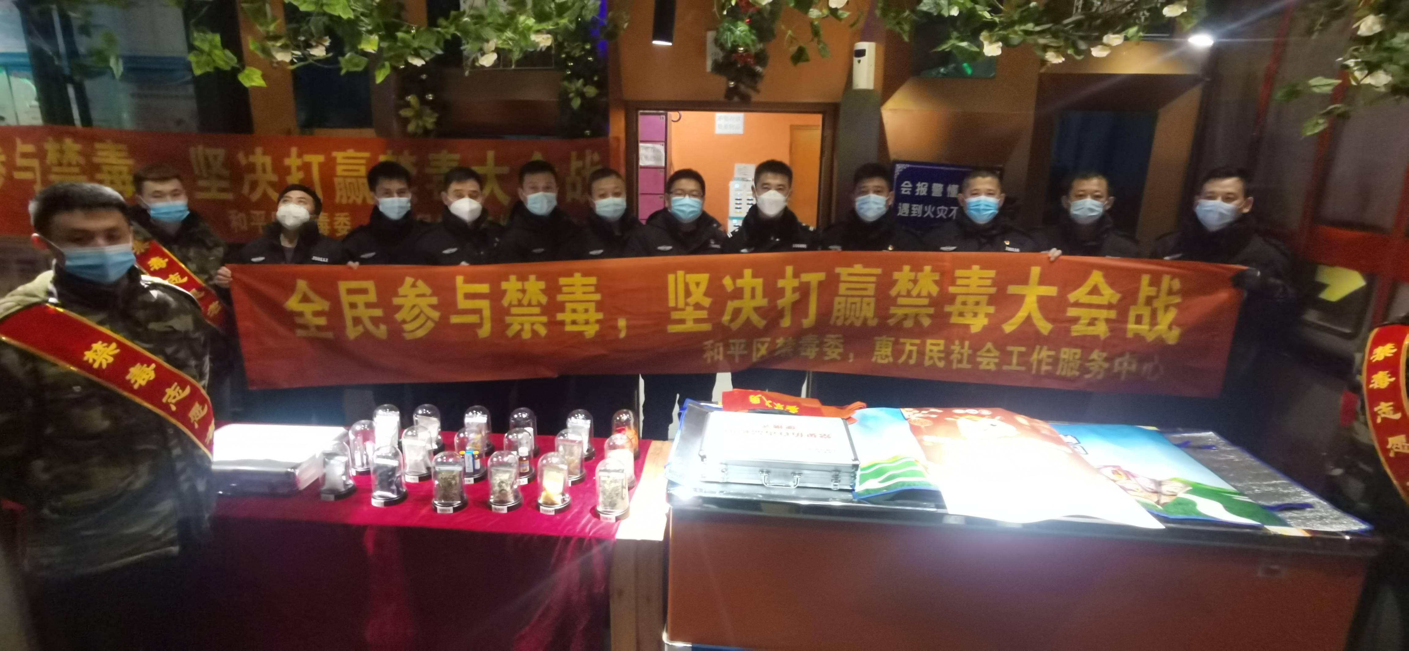 夜场最新毒品识别、预防与应对全攻略