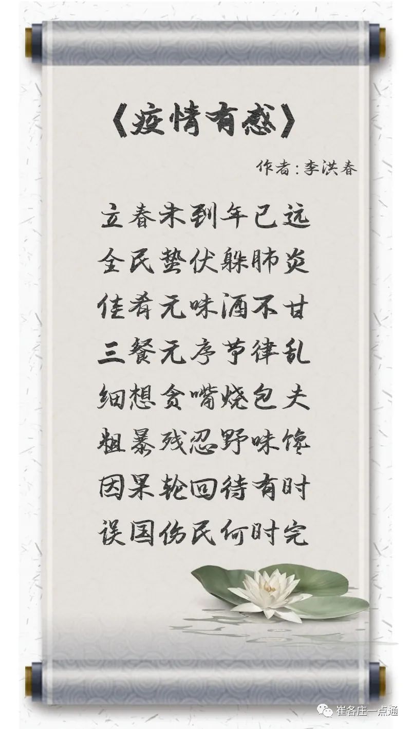 最新疫情诗创作指南,步骤与灵感启发