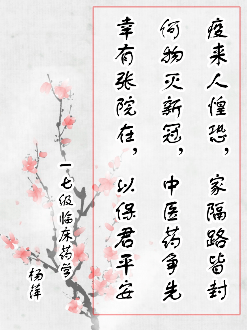 最新疫情诗创作指南,步骤与灵感启发