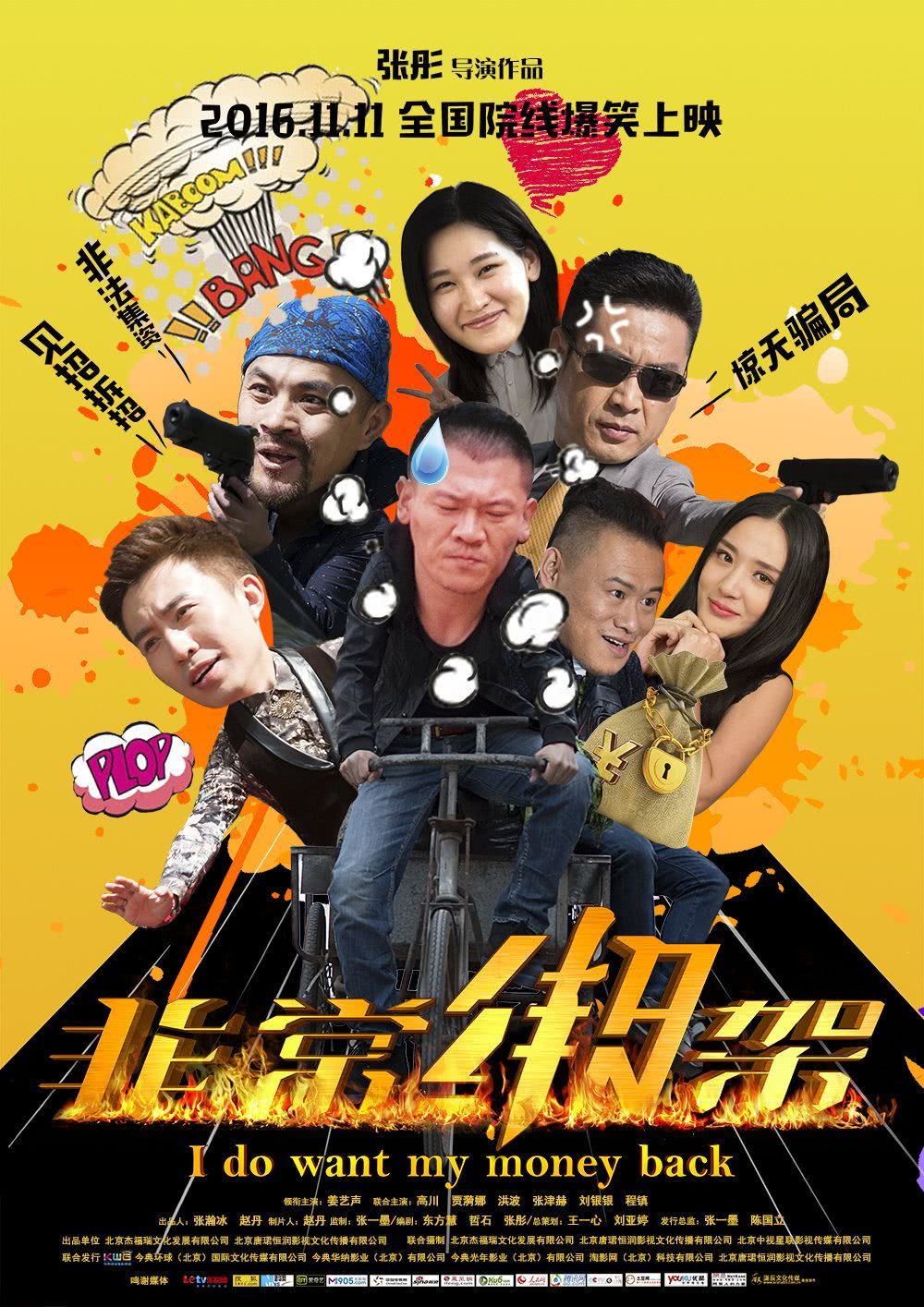 襄阳成工工程机械 第43页