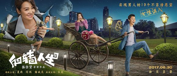 科技重塑观影体验,最新电影淘引领未来生活潮流