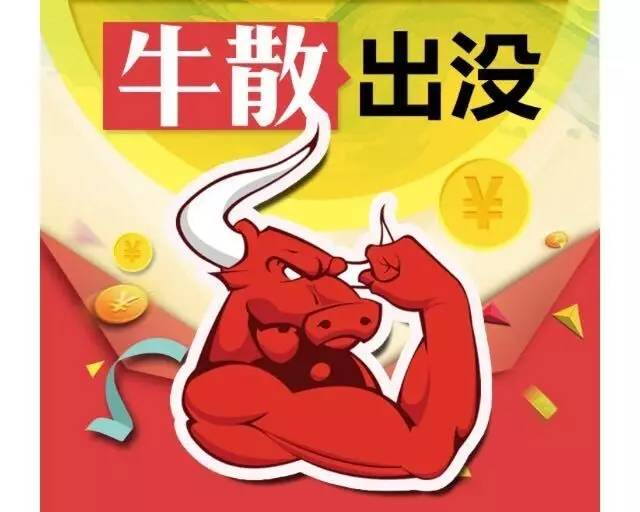 深度解析,最新超级牛背景、事件与地位全解析