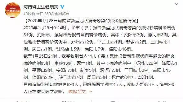 漯河最新病例的心灵复苏之旅,自然美景中的心灵之旅