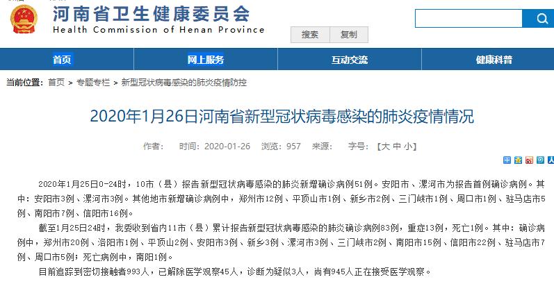 漯河最新病例的心灵复苏之旅,自然美景中的心灵之旅